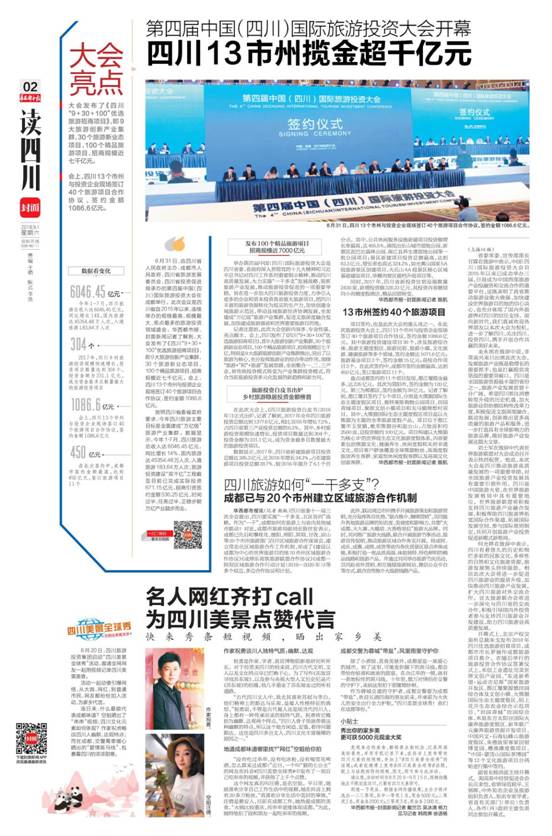 clip_image007.jpg 微信图片_20180905114754