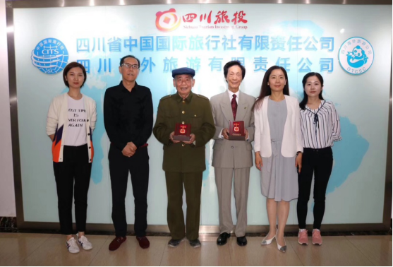 省兴发游戏xf集团发放庆祝中华人民共和国成立70周年留想章