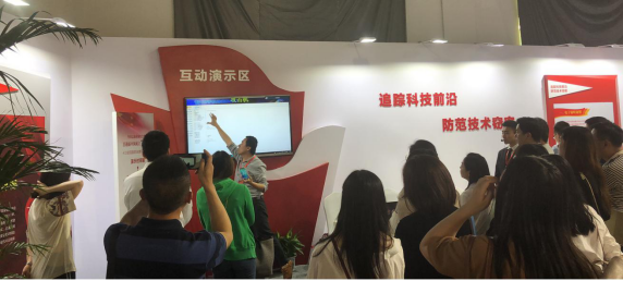 集团组织参与国度安全教育日主题培训