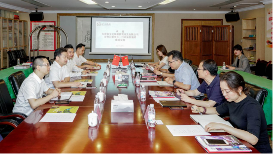 自贡文旅到兴发游戏xf集团座谈互换