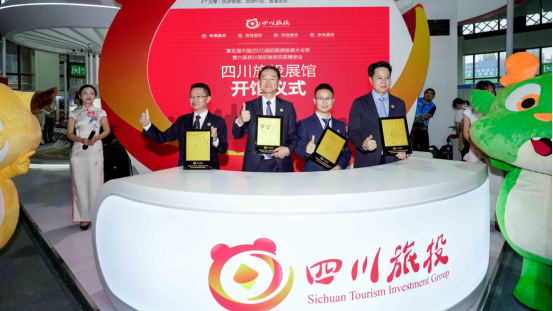 省兴发游戏xf集团亮相乐山旅博会 打造戏剧动漫文旅标杆项目