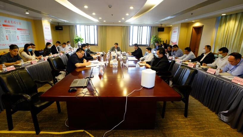 兴发游戏xf集团召开2020年度一季度运营分析暨工作例会