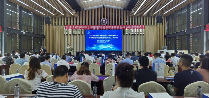 兴发游戏xf集团成为《四川研学实际系列尺度》（试行）首批试点单元