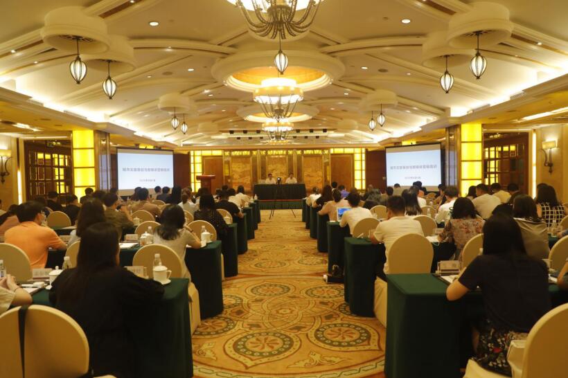 兴发游戏xf集团召开2020年度新媒体品牌宣传及数字营销培训会