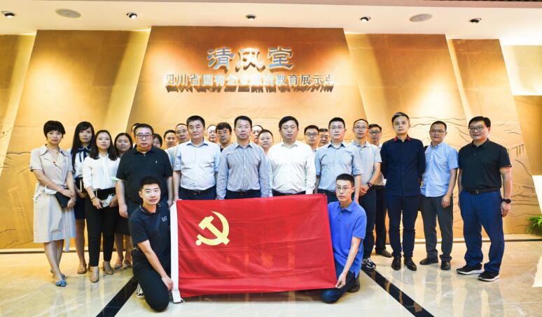 兴发游戏xf集团发展清廉教育警示活动