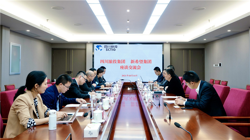 兴发游戏xf集团与新但愿集团座谈互换加深业务合作