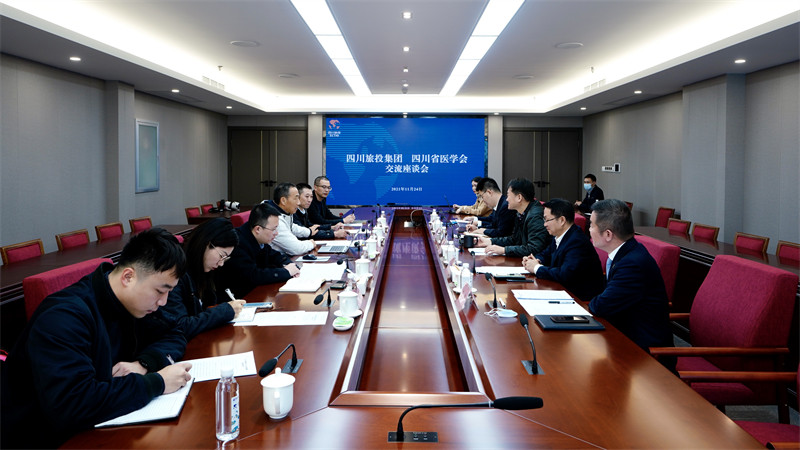 兴发游戏xf集团党委书记、董事长任丁会见省医学会会长沈骥一行