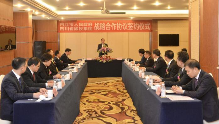 兴发游戏xf集团与内江市人民当局签署战术合作和谈