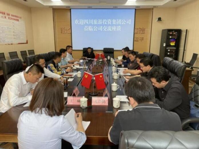 兴发游戏xf集团辅导调研调查攀西项目