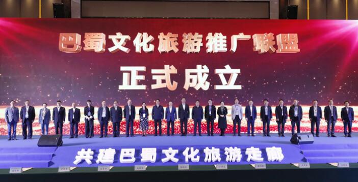 兴发游戏xf集团参与“巴蜀文旅推广联盟” 共谱川渝新华章