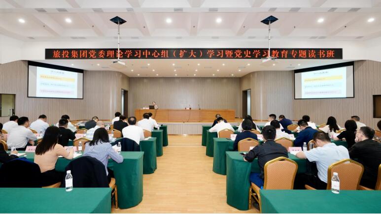对峙进建聚焦 推动凝心聚力——兴发游戏xf集团进行理论进建中心组(扩大)进建暨党史进建教育专题想书班