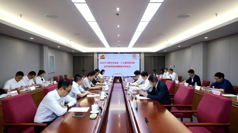 党史进建教育省委第二十五巡回领导组 到省兴发游戏xf集团发展巡回领导工作