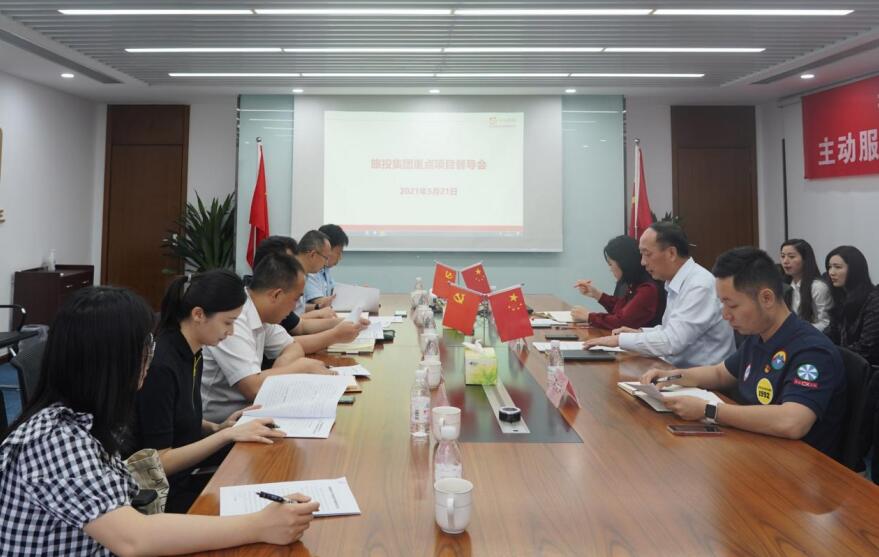 集团“做大营收”专责工作组赴兴发游戏xf航旅公司发展项目督导