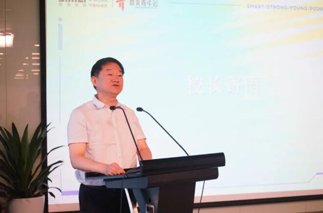 兴发游戏xf集团党委书记、董事长任丁出席第八届思美青年会开班典礼