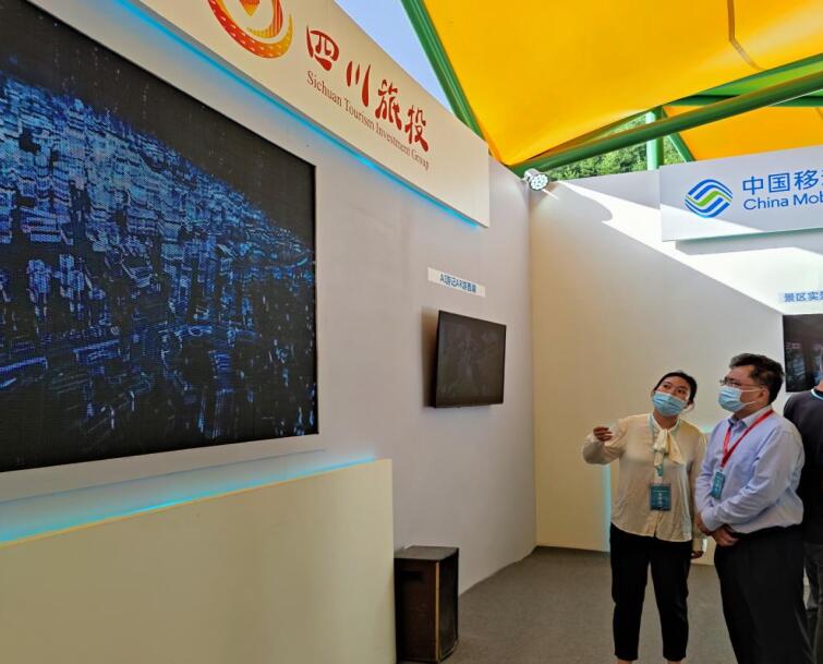 兴发游戏xf信产亮相四川省游览景区发展大会游览新科技展览