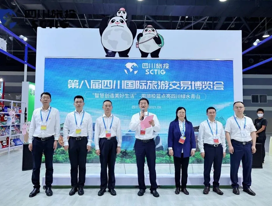 安逸悠游 走遍全球——兴发游戏xf集团亮相旅博会并召开新LOGO颁布会