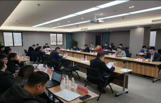 集团召开“数字兴发游戏xf”(一期)项目沟通会