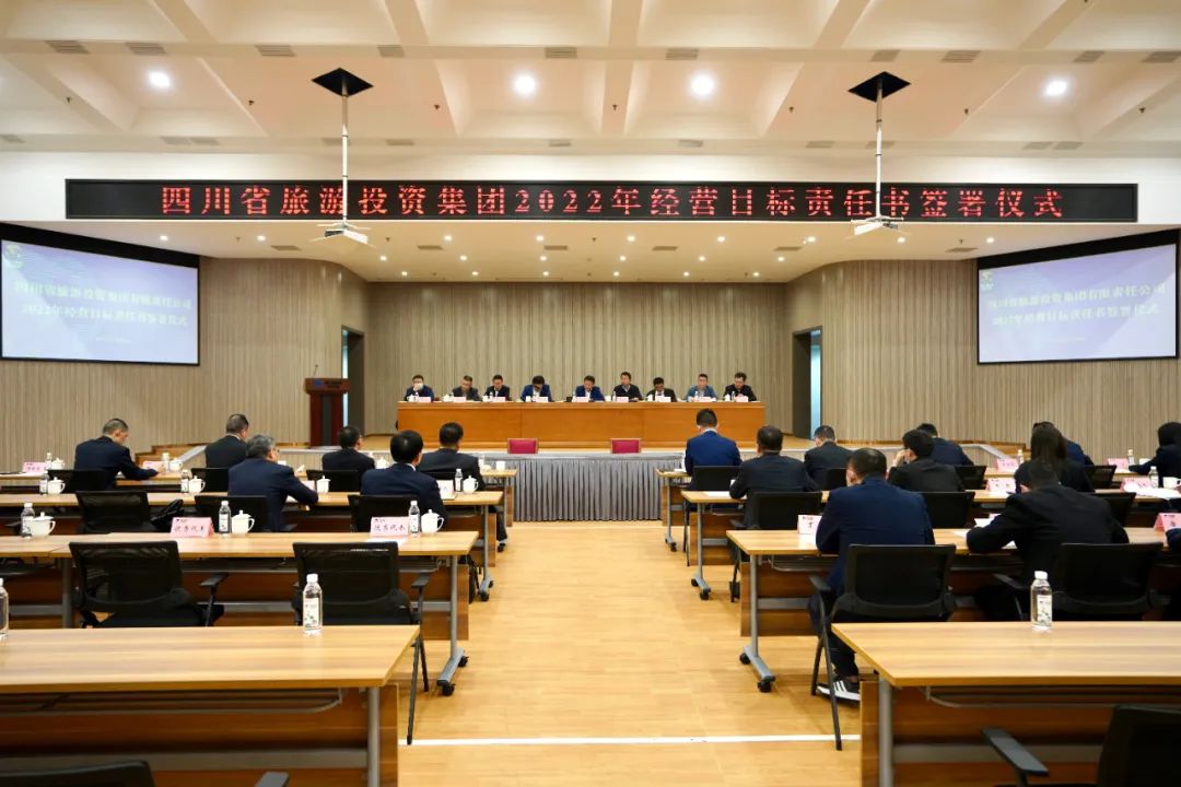 兴发游戏xf要闻 | 集团进行2022年度经营指标责任书签署典礼