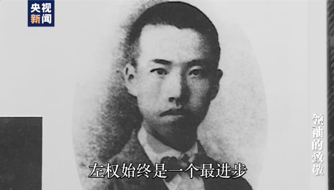 建党100周年出格专栏(十)