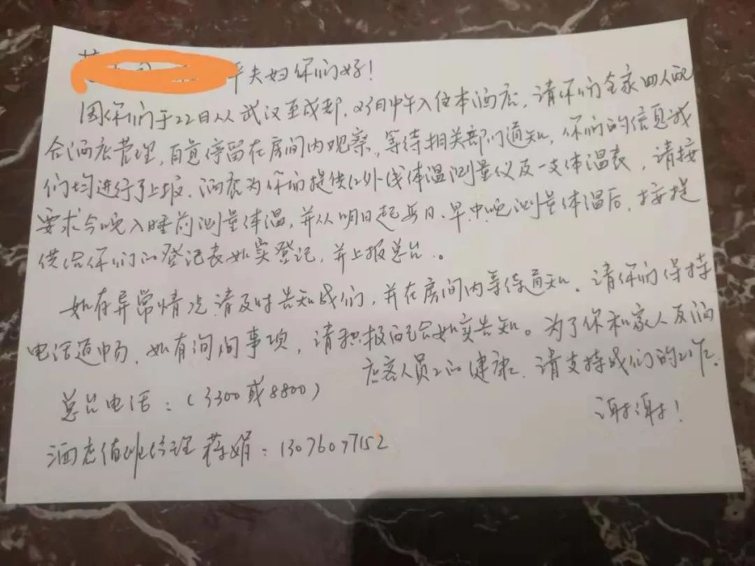 基层动态| 温情守护 阻击疫情—记交通厅援表接待站妥善安设武汉籍游客
