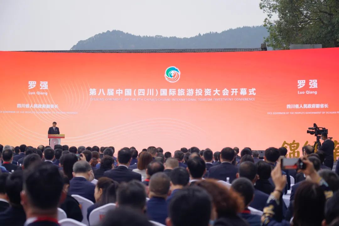 四川兴发游戏xf参与全省文化和游览发展大会沉点项目签约游览投资大会五年奋斗征程精彩亮相