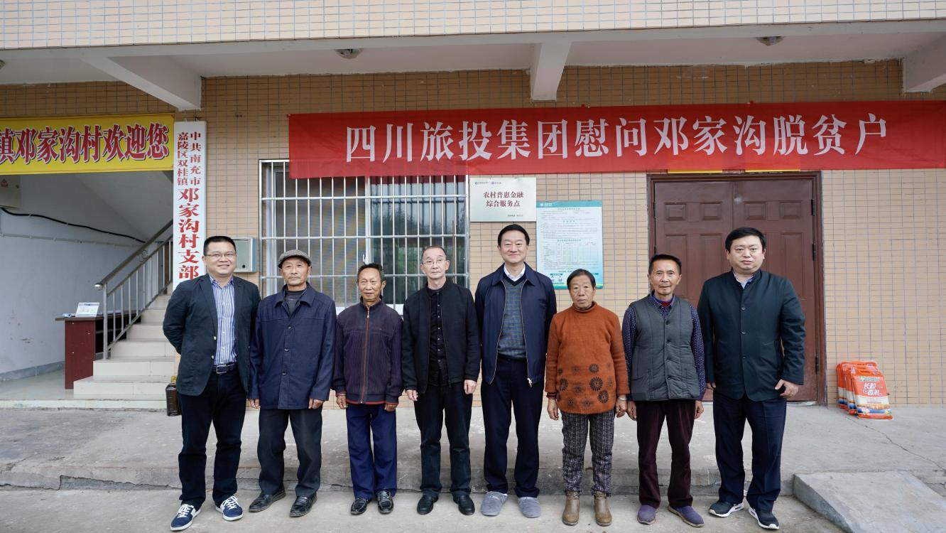 省兴发游戏xf集团党委书记、董事长任丁率队赴邓家沟村发展村落振兴助扶工作