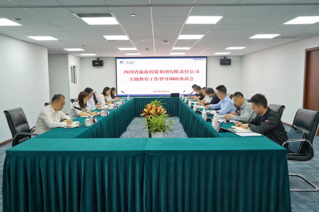 省兴发游戏xf集团党委书记、董事长任丁深刻部门二级公司督导调研 推动主题教育走深走实