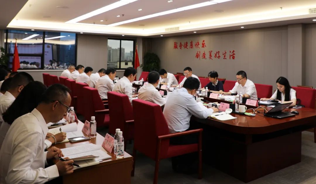 省兴发游戏xf集团党委召开主题教育辅导幼组会议暨集团辅导班子调研成就互换会