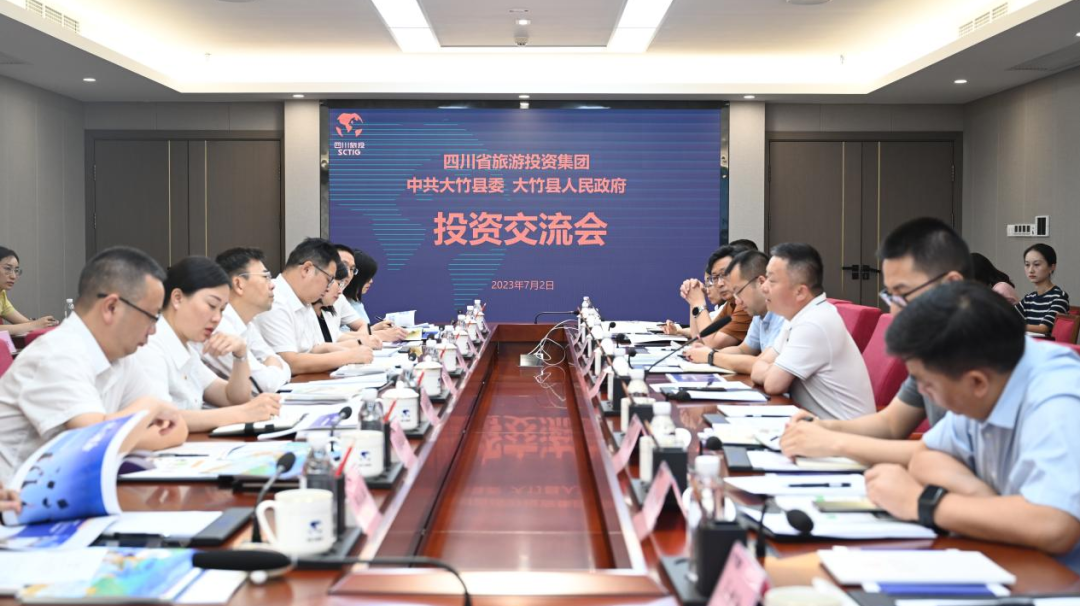 大竹调查组到访省兴发游戏xf集团发展投资互换