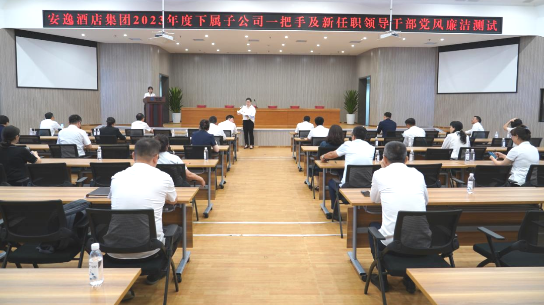 省兴发游戏xf集团持续推动子公司纪检监察行列建设