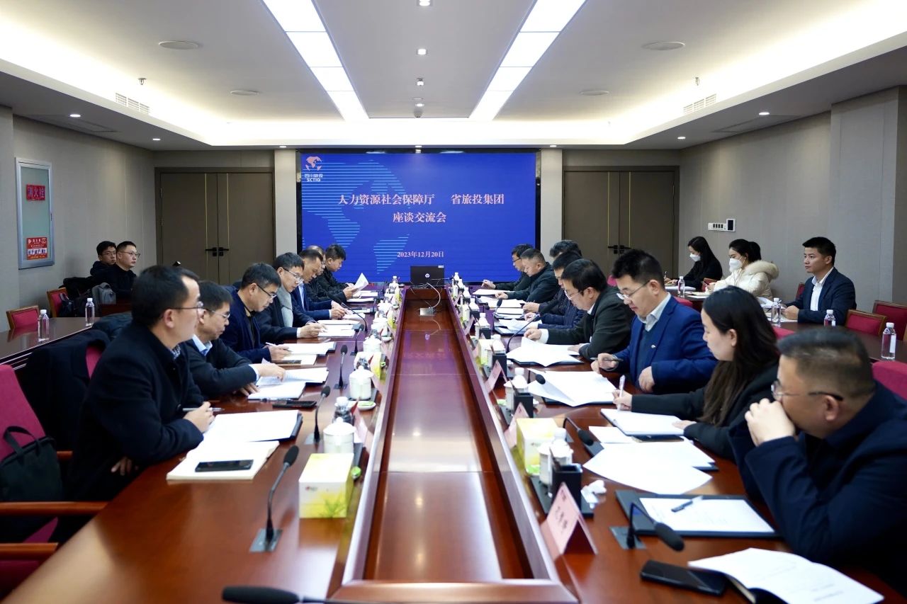 四川省人力资源和社会保险厅到省兴发游戏xf集团调查调研
