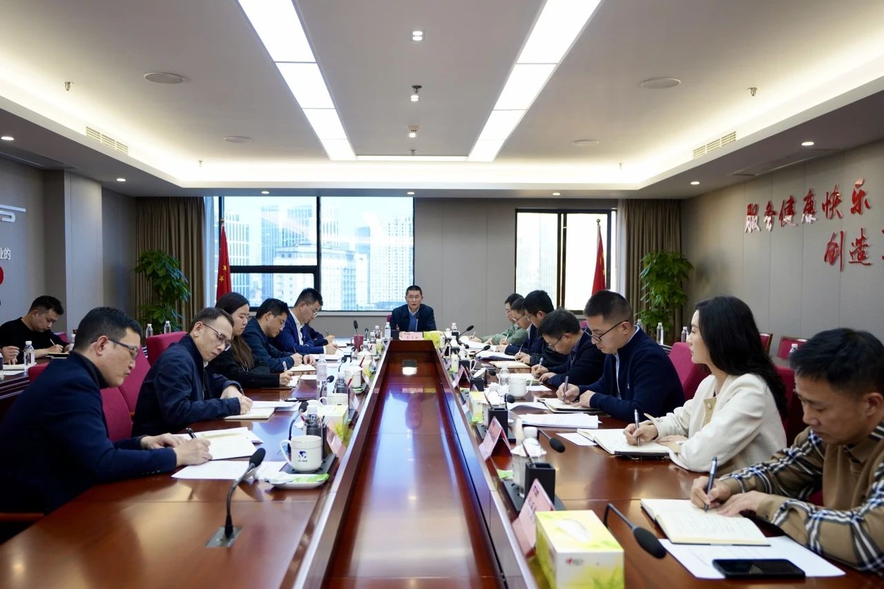 省兴发游戏xf集团召开巡视整改督导工作会议