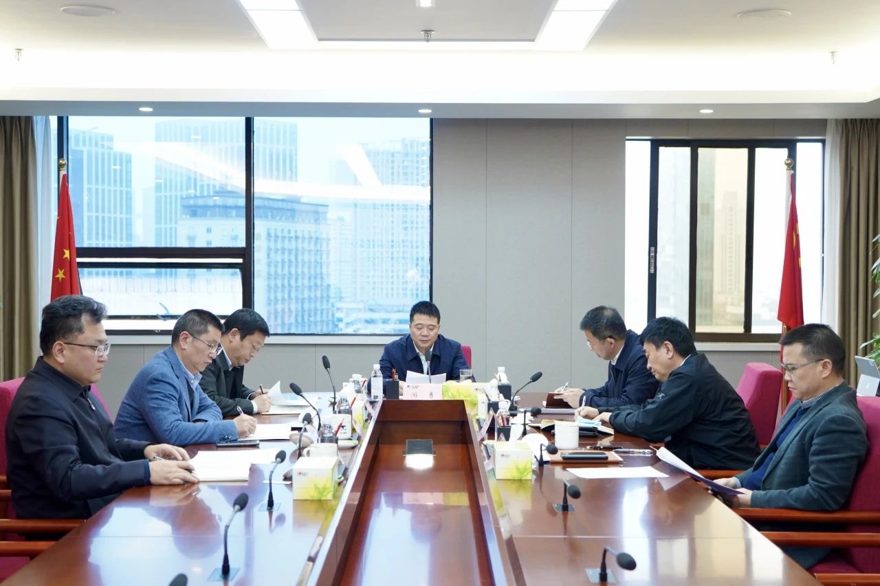 省兴发游戏xf集团召开2023年安委会第九次会议