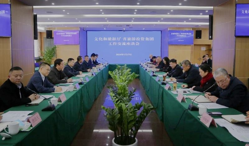 文化和游览厅与省兴发游戏xf集团召开工作互换座谈会