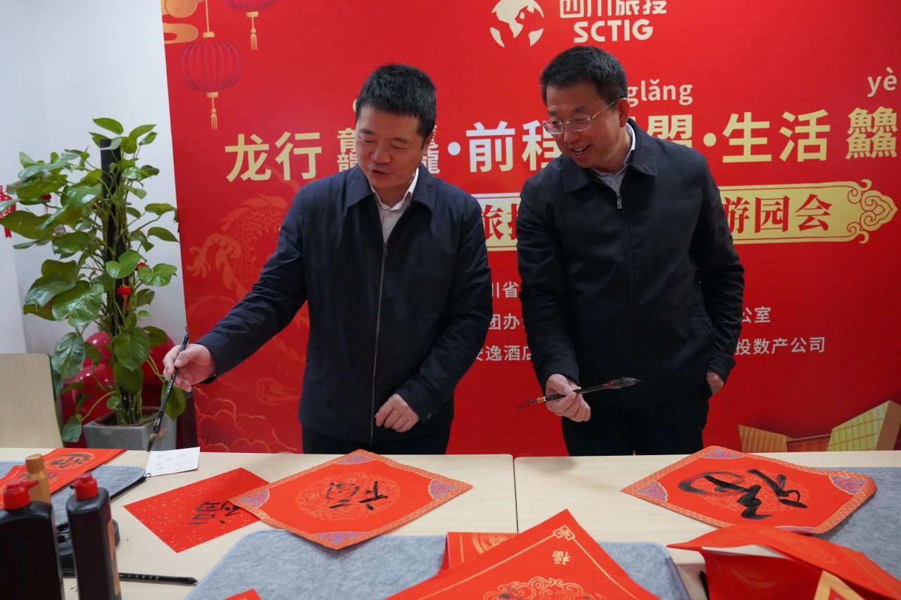 省兴发游戏xf集团新春游园会纳福接喜年味满满