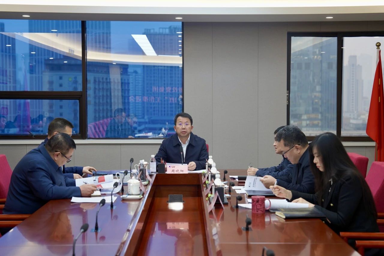 省兴发游戏xf集团冲刺“开门红” 加快推动出产经营