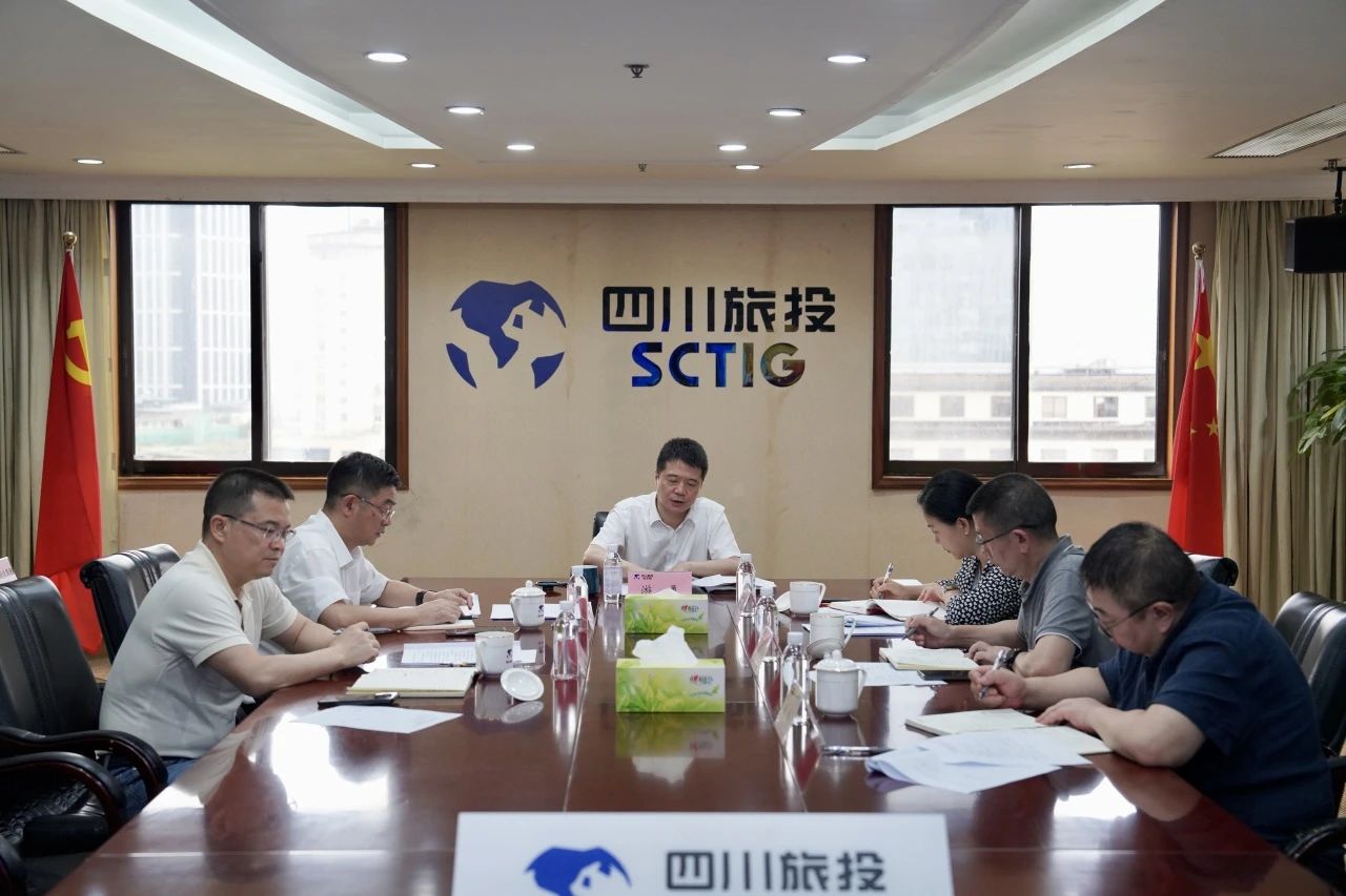 省兴发游戏xf集团召开2024年安委会第四次会议