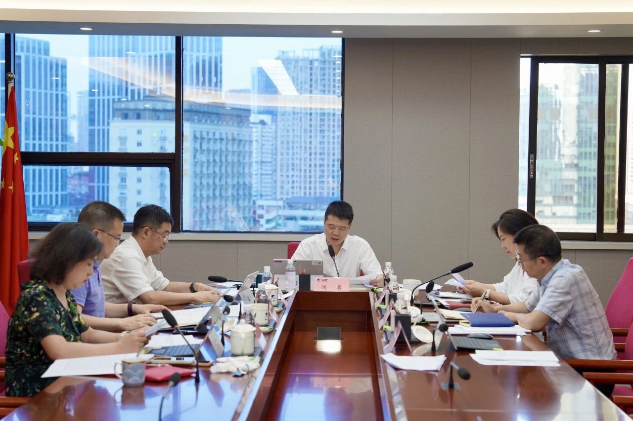 省兴发游戏xf集团党委辅导班子党纪进建教育专题进建钻研会暨党委理论进建中心组2024年第五次专题进建钻研会召开