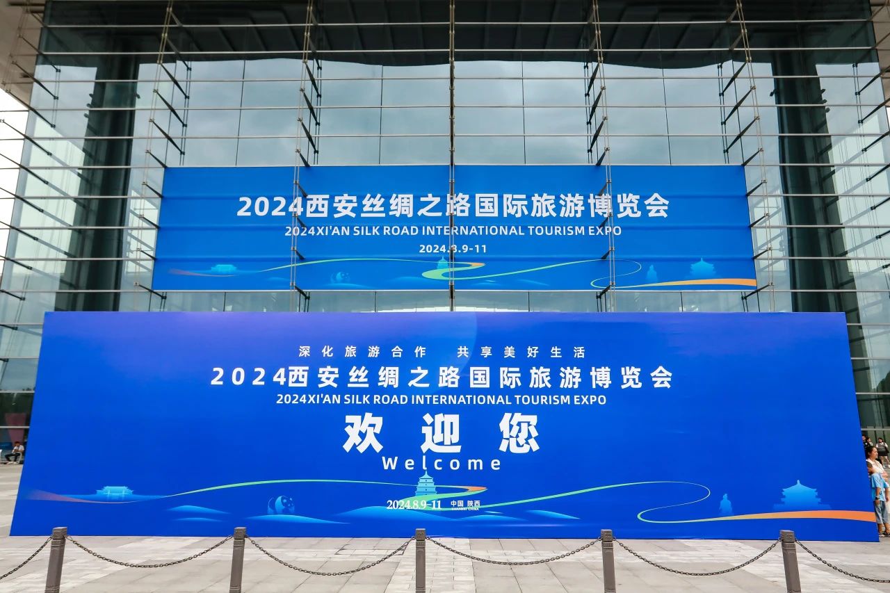 四川兴发游戏xf集团系列文旅产品初次“陕”亮2024西安丝绸之路国际游览展览会