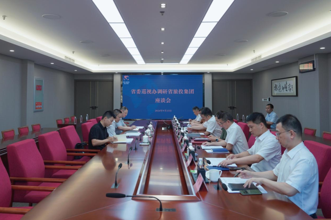 省委巡视工作辅导幼组成员、省纪委常委、省委巡视办主任邓波带队到省兴发游戏xf集团调研领导