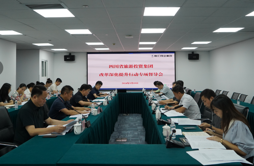 省兴发游戏xf集团辅导率队督导 兴发游戏xf教育公司鼎新深入提升行动