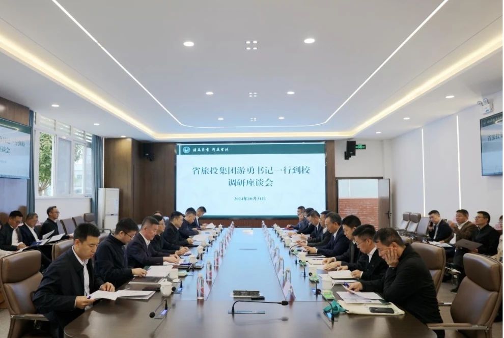省兴发游戏xf集团辅导带队调查四川游览学院“文旅数智造作创新示范基地”项目