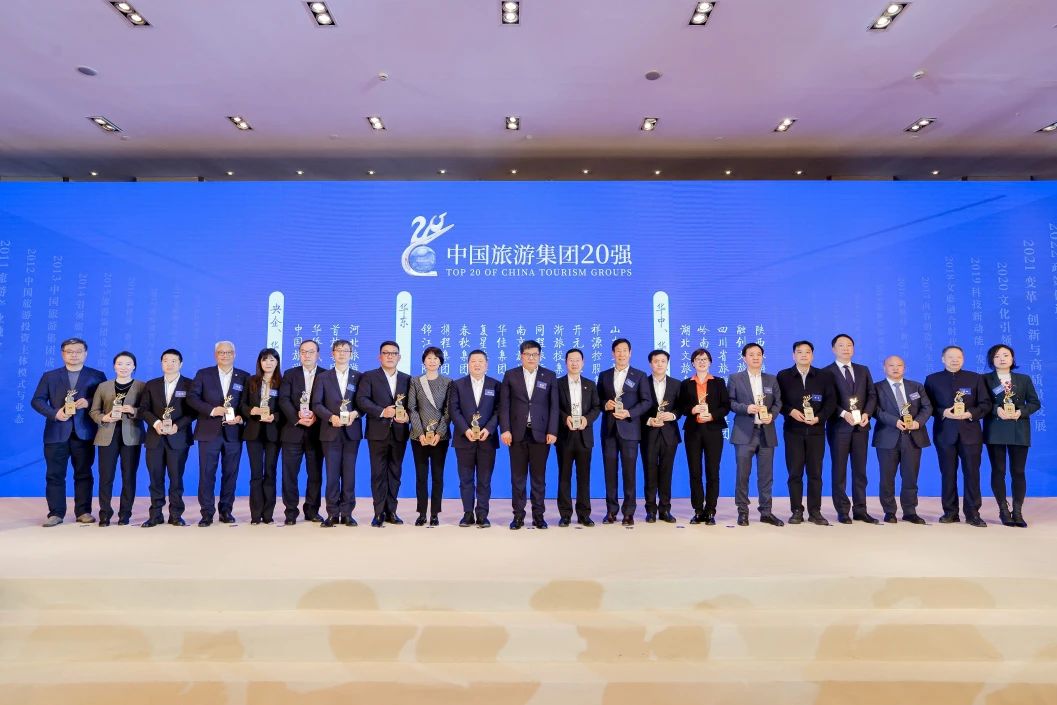 喜报！四川省兴发游戏xf集团陆续四年折桂“中国游览集团20强”