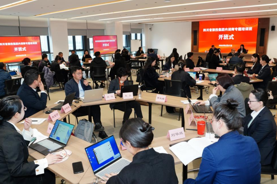 省兴发游戏xf集团首期内训师专题培训班顺利进行
