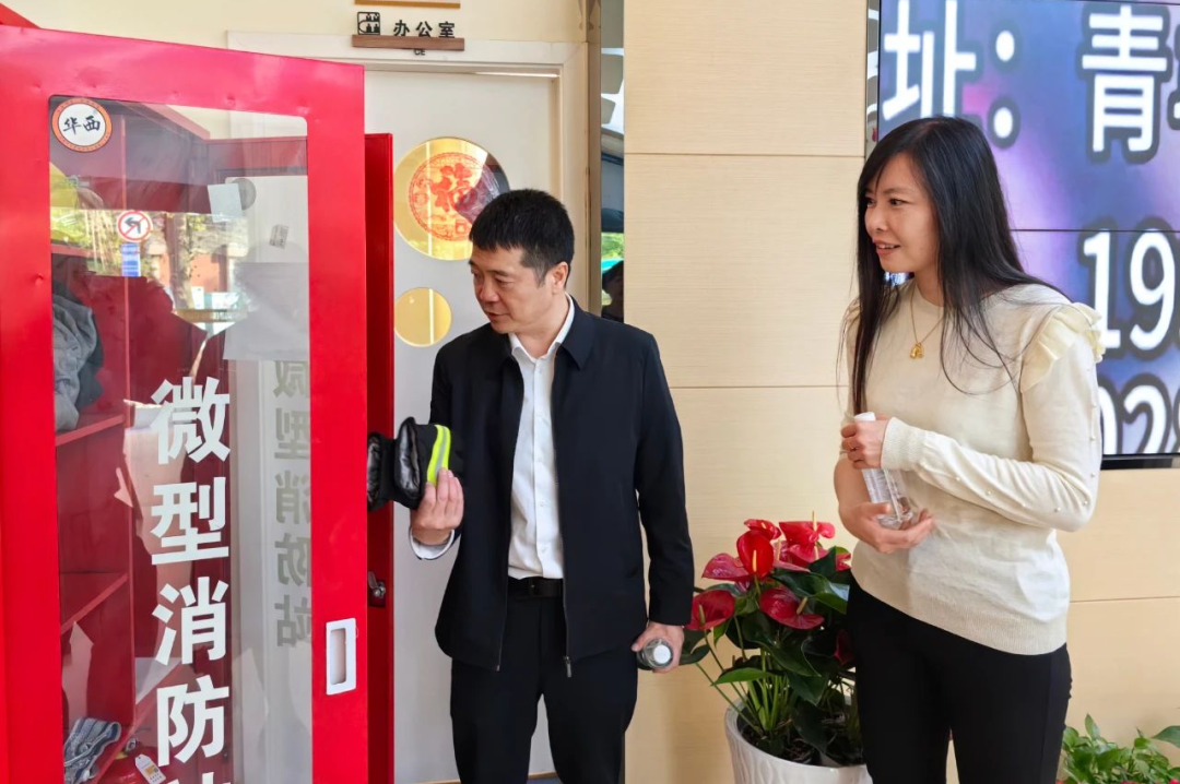 省兴发游戏xf集团辅导率队赴少城街路养老服务中心发展安全查抄