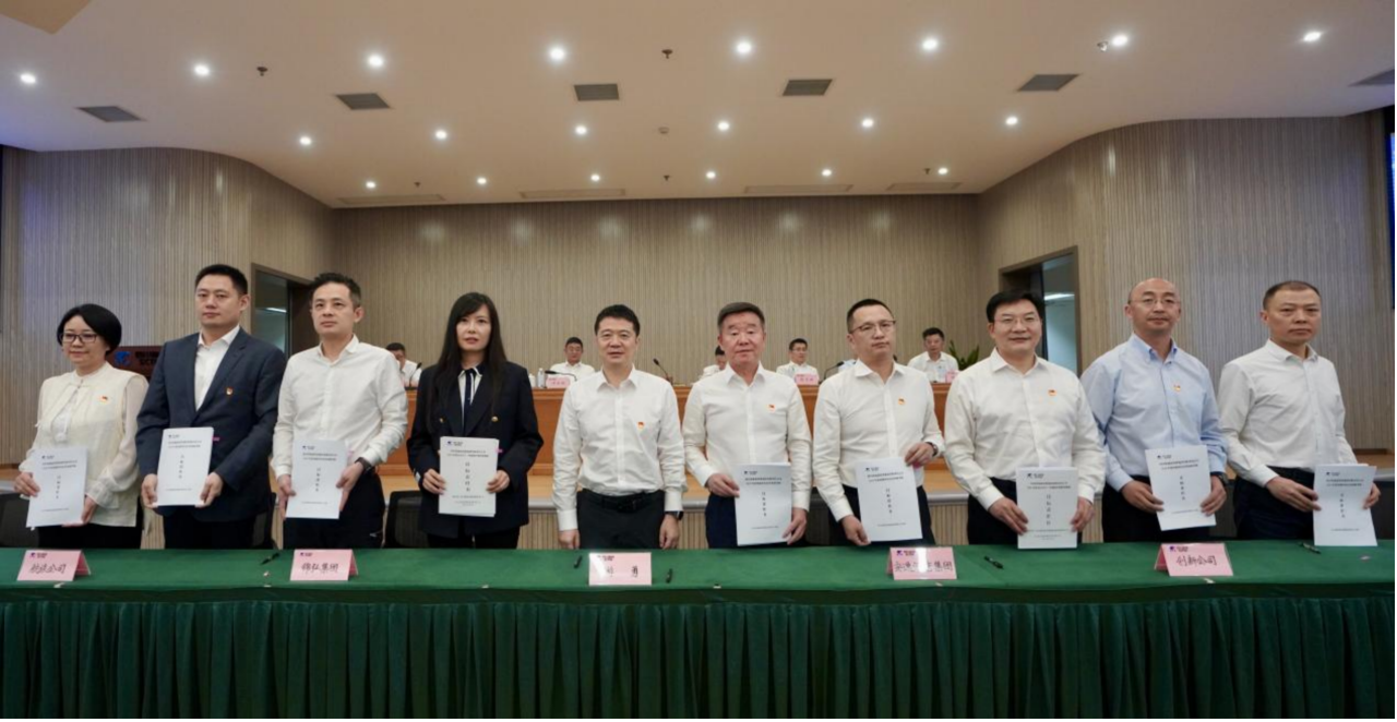 知责明责，，，，，担任作为——省兴发游戏xf集团进行2025年二级子公司经营指标责任书及年度安全出产责任书签署典礼