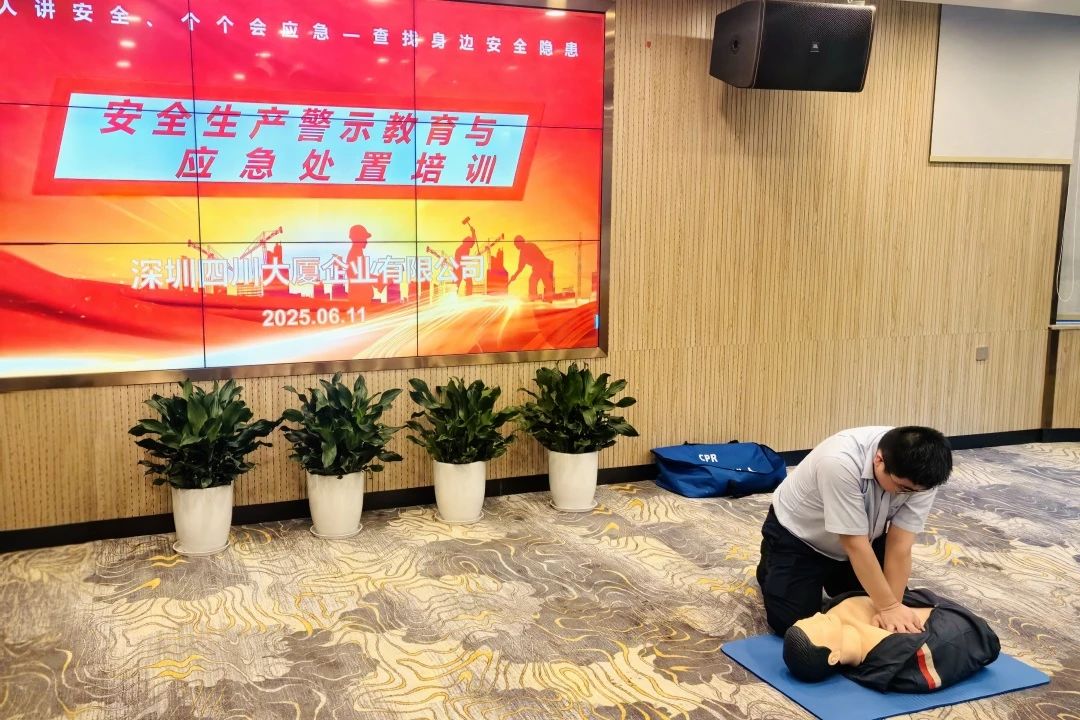 筑牢安全防线，，，，，，，，护航文旅发展——省兴发游戏xf集团扎实发展安全出产月系列活动