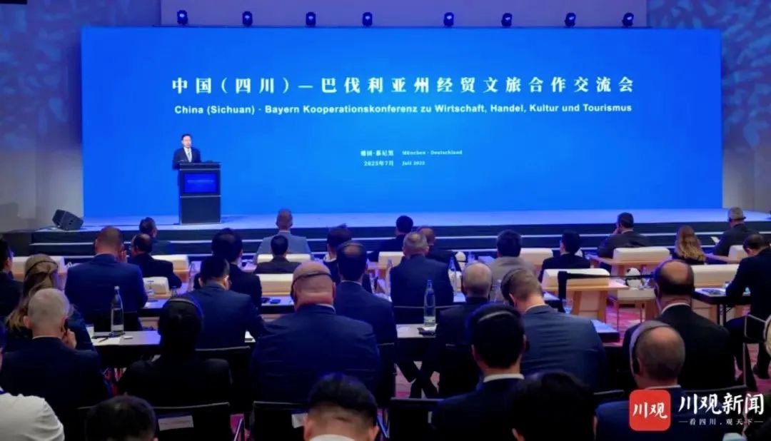省兴发游戏xf集团党委书记、董事长游勇率团赴德国发展文旅经贸合作