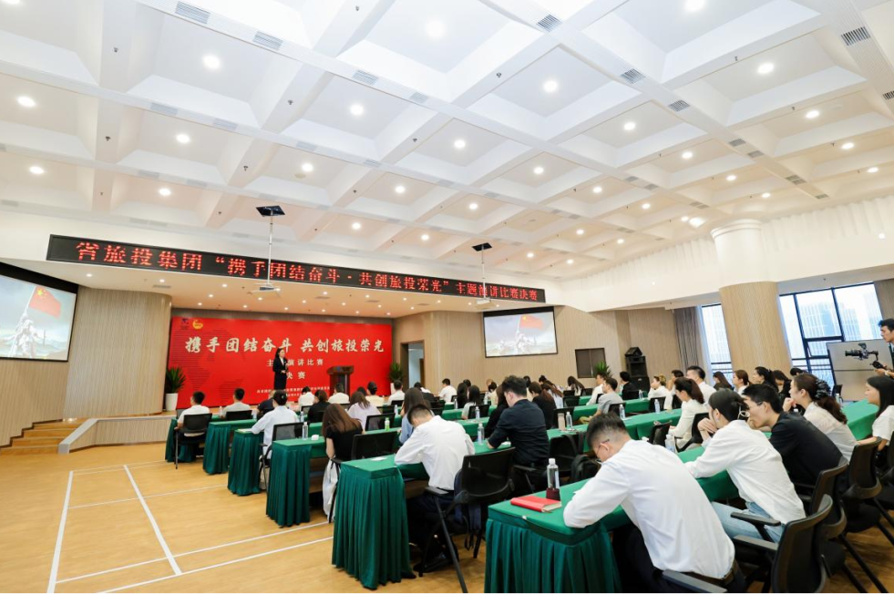 省兴发游戏xf集团“携手联结奋斗?共创兴发游戏xf荣光”主题演讲角逐决赛成功进行
