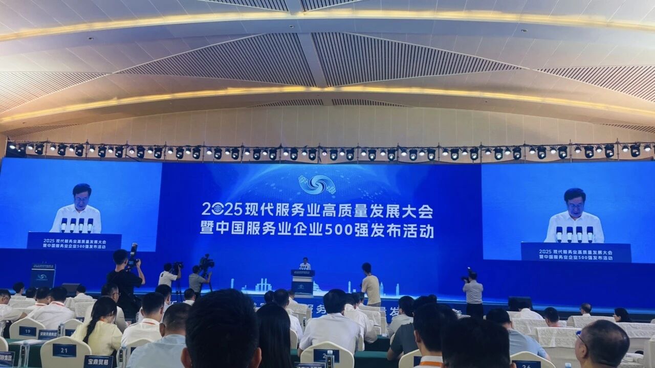 四川兴发游戏xf集团蝉联“中国服务业企业500强”
